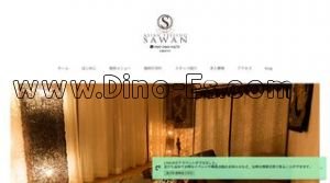 博多駅近くのメンズエステ店舗（SAWAN サワン） | DINOエステ（ディノエステ）