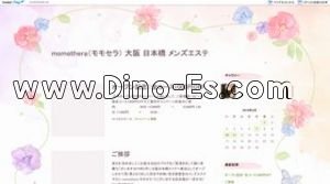 momothera モモセラ メンズエステ | DINOエステ(ディノエステ) 日本橋駅近くのメンズエステ店舗(momothera モモセラ) | DINOエステ(ディノエステ)
