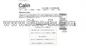 品川の「Calin カレン」電話番号：070-5019-6313
