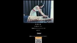 本八幡の「姫」電話番号：080-1986-8362