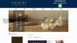 池袋の「おとな女子」電話番号：090-8486-3755