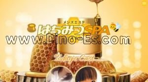 二子玉川の「はちみつSPA」電話番号：080-3399-8383