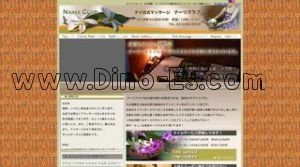 大久保(東京)の「ナーリクラブ」電話番号：03-5386-8598