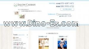 東銀座の「SALON CASBAH サロンカスバ」電話番号：080-1157-9749