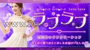 穂積の「ラブラブ」電話番号：080-4546-5566