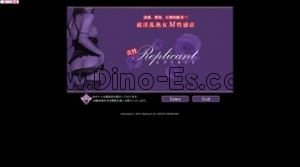 日本橋(大阪)の「レプリカント」電話番号：06-6484-0166