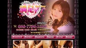 堀切菖蒲園駅近くのメンズエステ店舗（満足77） | DINOエステ（ディノエステ）