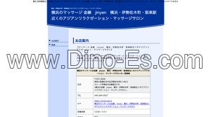 阪東橋駅近くのメンズエステ店舗（金縁） | DINOエステ（ディノエステ）