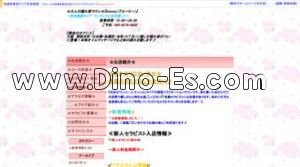 堺筋本町の「bloomy ブルーミー」電話番号：090-9279-5800