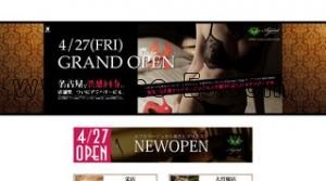 栄(名古屋)の「エフルラージュ 栄店」電話番号：052-263-4488