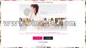 大分駅近くのメンズエステ店舗（madam fraiche マダム フレーシェ） | DINOエステ（ディノエステ）