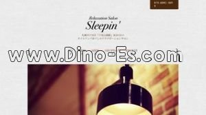 中島公園の「Sleepin’ スリーピン」電話番号：070-4081-3499