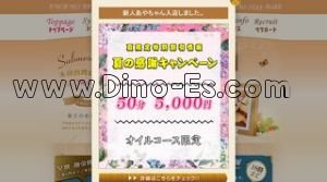 取手の「らくらく」電話番号：080-7223-8088