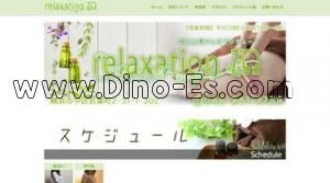 関内駅近くのメンズエステ店舗（relaxation753） | DINOエステ（ディノエステ）