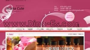 布施の「Aroma Cute アロマキュート」電話番号：070-4287-4243