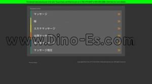 京都の「桜〜さくら〜」電話番号：075-694-1317