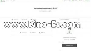 日本橋駅近くのメンズエステ店舗（HANAMOMO） | DINOエステ（ディノエステ）