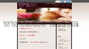高崎の「Reluce リル チェ」電話番号：080-4949-5022