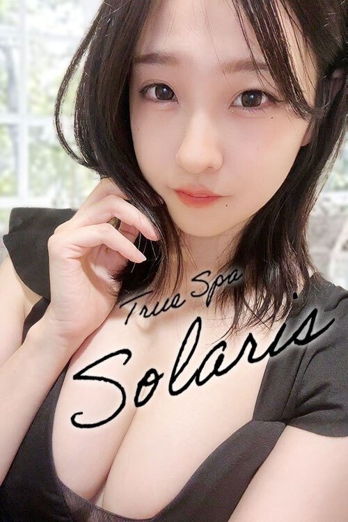 調布の「SOL ソル」電話番号：090-9718-1110