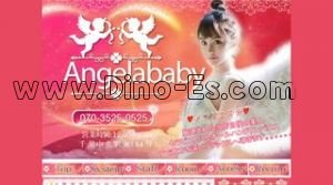 千葉中央の「Angelababy」電話番号：070-3525-0525
