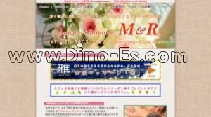 水前寺駅近くのメンズエステ店舗（M＆R） | DINOエステ（ディノエステ）