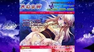 戸田(埼玉)の「月の女神」電話番号：090-1829-1662