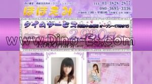 西日暮里駅近くのメンズエステ店舗（ほほえみ） | DINOエステ（ディノエステ）
