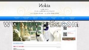 赤坂駅近くのメンズエステ店舗（Nokia 赤坂ノキア） | DINOエステ（ディノエステ）