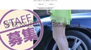 高松(香川)の「Ciel 〜シエル〜」電話番号：080-6375-2234