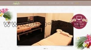 心斎橋の「Bodysh 心斎橋長堀店」電話番号：06-6258-1840
