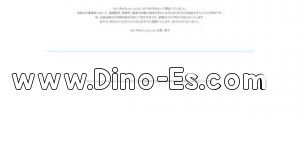 高田馬場の「Luna cure」電話番号：070-6575-0818