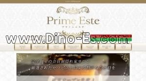 中央林間の「プライムエステ」電話番号：090-4744-7117