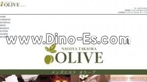 高岳の「OLIVE オリーブ」電話番号:090-7610-4075