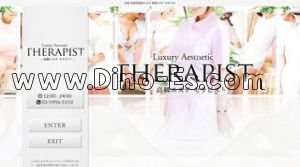 池袋の「高級エステ セラピスト」電話番号：03-5956-5153