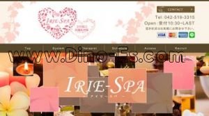 立川駅近くのメンズエステ店舗（IRIE SPA アイリースパ） | DINOエステ（ディノエステ）