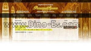 パーソナルスペース メンズエステ | DINOエステ(ディノエステ) 松屋町駅近くのメンズエステ店舗(パーソナルスペース) | DINOエステ(ディノエステ)