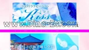 尾張一宮の「Kiss キス」電話番号：050-6874-9135