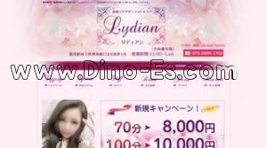 葛西の「Lydian リディアン」電話番号：070-3899-1702