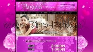 西日暮里駅近くのメンズエステ店舗（Angela アンジェラ） | DINOエステ（ディノエステ）
