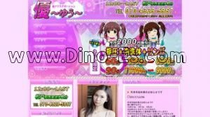 松戸駅近くのメンズエステ店舗（リラクゼーション優） | DINOエステ（ディノエステ）