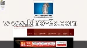 天神橋筋六丁目の「チョークディー」電話番号：090-7340-4381