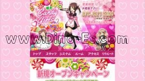 稲毛の「キャンディ ガールズ」電話番号：070-2621-6569