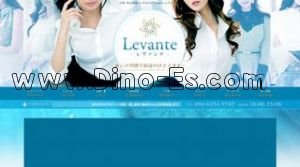 小牧の「Levante レヴァンテ」電話番号：090-6354-9782