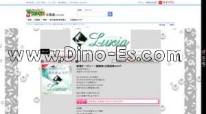 函館の「Luxia ラクシア」電話番号：0138-85-6669