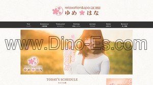 高田(新潟)の「ゆめはな」電話番号：080-4550-1776