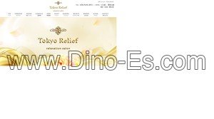 水戸駅近くのメンズエステ店舗（Tokyo Relief） | DINOエステ（ディノエステ）
