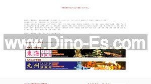 新大阪の「パイナップル」電話番号：070-7483-1835