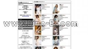 西鉄福岡(天神)の「男の楽園エステマッサージ」電話番号：092-985-6492