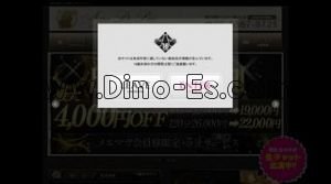 十三の「アロマ・デ・パリ」電話番号：06-6567-8723