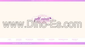 秋葉原駅近くのメンズエステ店舗（petit mimii プチミミィ） | DINOエステ（ディノエステ）
